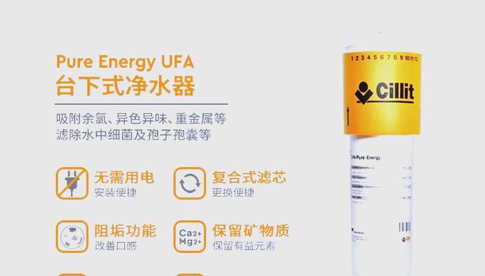 如何应对净水器监测水变黑问题？（解决水变黑问题的有效方法）