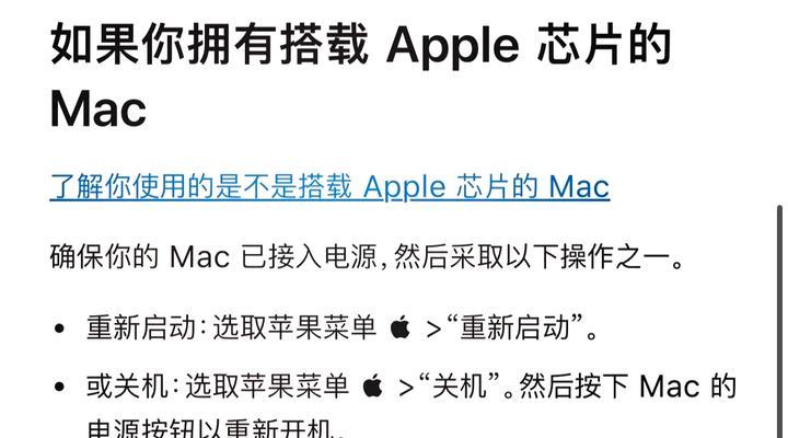 解决电脑开机没有声音的问题（探索可能原因和解决方法）