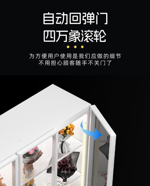 冰柜鲜花储存方法（冷藏条件、水分管理、环境维护等关键点探讨）