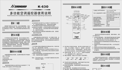如何以木渎清洗油烟机省钱（简单实用的清洗方法，让你节省维修费用）