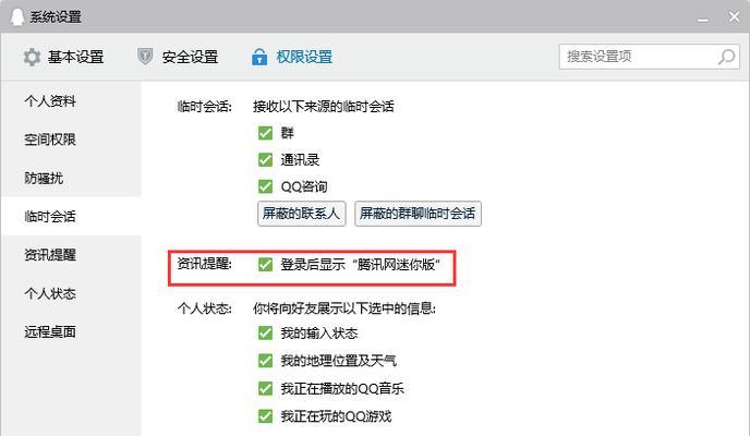 电脑存储太多东西，如何整理？（解决电脑存储问题的有效方法）
