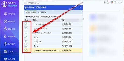 电脑存储太多东西，如何整理？（解决电脑存储问题的有效方法）