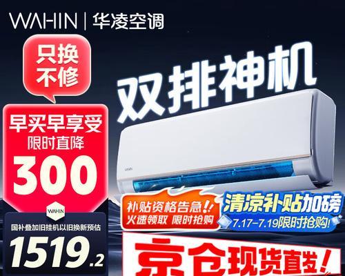 全面了解空调品牌-选择最适合您的空调（探索市场上知名的空调品牌，为您提供舒适的室内环境）