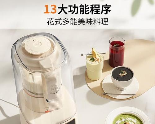 破壁机影响睡眠质量的原因（睡眠不好的困扰与解决之道）