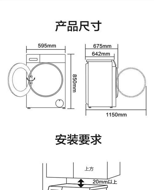 探究海尔滚筒洗衣机不排水原因及解决方法（海尔滚筒洗衣机不排水的关键原因和可行解决方案）