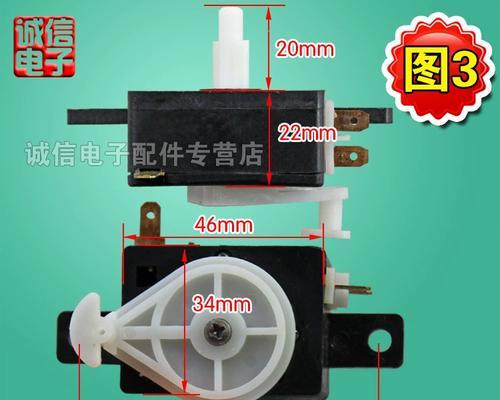 洗衣机水管开关故障的修复方法（快速解决洗衣机水管开关问题，）