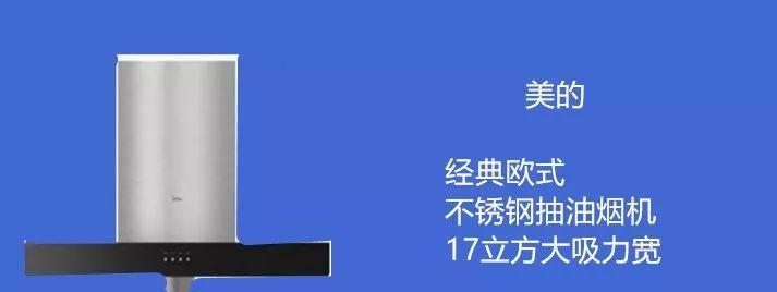 美的燃气灶熄火测试方法（教你如何正确进行美的燃气灶熄火测试）