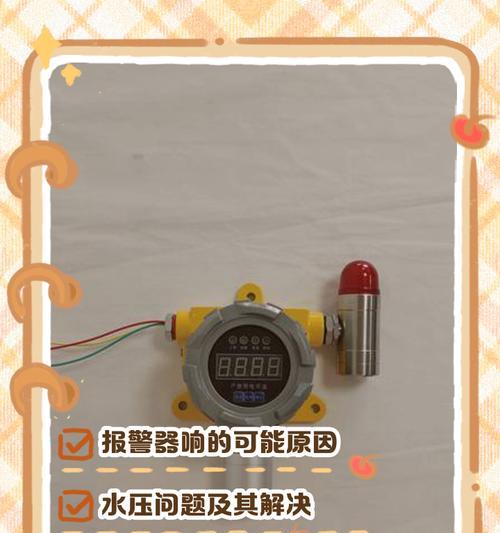 燃气阀失灵引发的热水器故障（探究燃气阀失灵原因及应对方法）