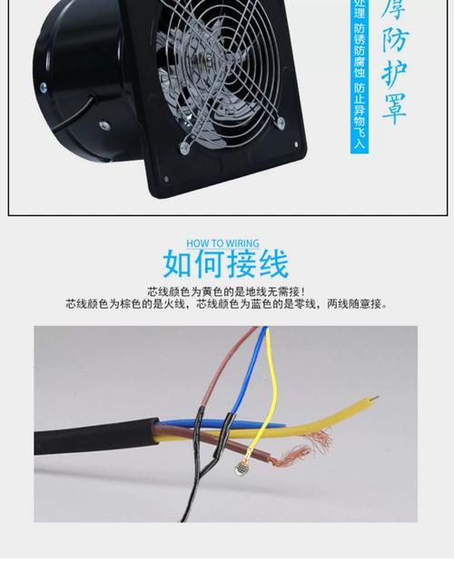 如何清洗抽油烟机排式扇（轻松掌握清洁技巧，让厨房始终清新如初）