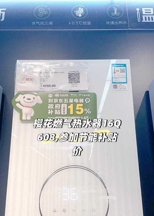 为什么樱花热水器打不着火？（探究樱花热水器无法点火的可能原因）