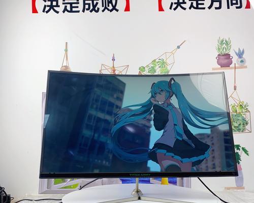 32寸显示器边角泛白的原因及解决方法（解析32寸显示器边角泛白的原因，教你如何解决这一问题）
