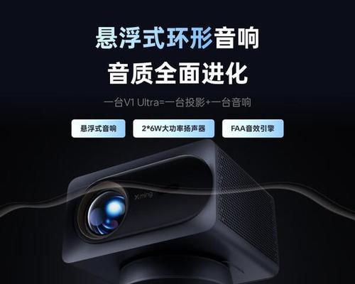 投影仪内置声音失效的原因及解决方法（投影仪无声问题解决方案及常见故障分析）