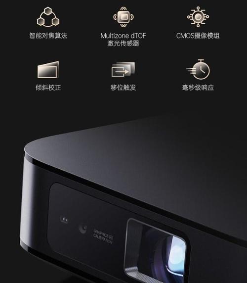 投影仪内置声音失效的原因及解决方法（投影仪无声问题解决方案及常见故障分析）