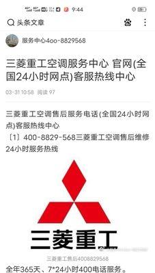 嘉兴商用中央空调维修价格揭秘（了解维修费用，避免被高额维修费坑害）