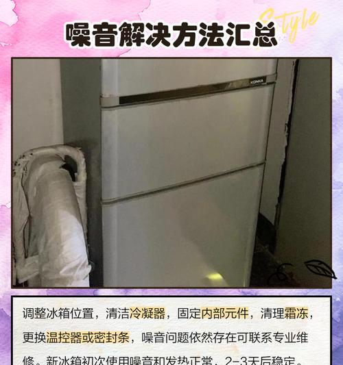 冰柜通电后突然停止工作？原因可能在这里！（揭秘冰柜停电故障的原因及解决方法）