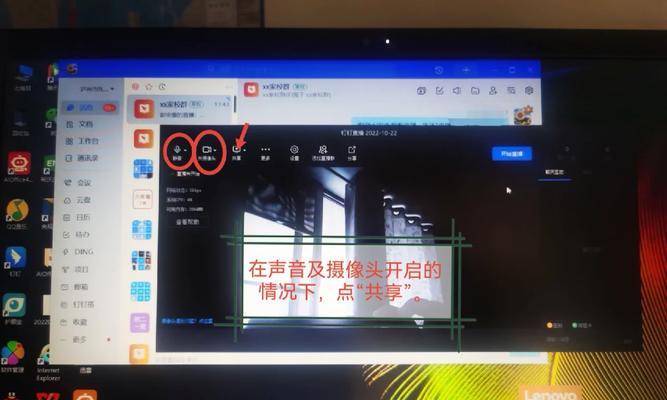电脑显示器维修直播教程（修复显示器问题的专业指导视频分享）