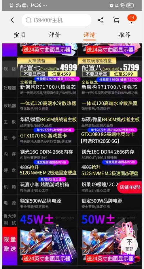 电脑显示器维修直播教程（修复显示器问题的专业指导视频分享）