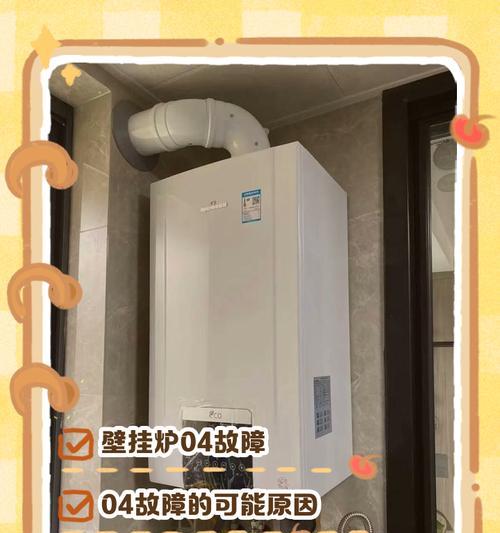 壁挂炉漏电的处理方法（保障家庭安全的关键是及时发现和解决问题）