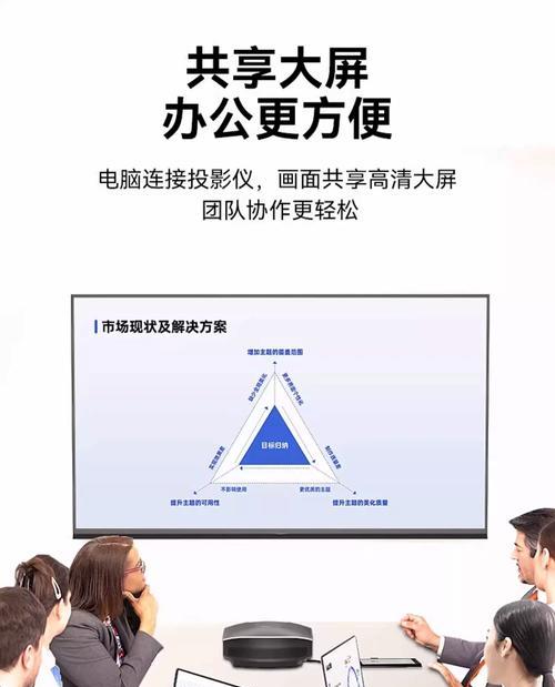 如何通过照相机连接电视机（简单步骤让您轻松享受大屏观影）
