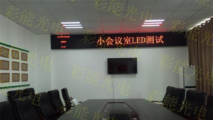 显示器自动发红的原因与解决方法（探究显示器自动发红的背后故事，解决您的困扰）