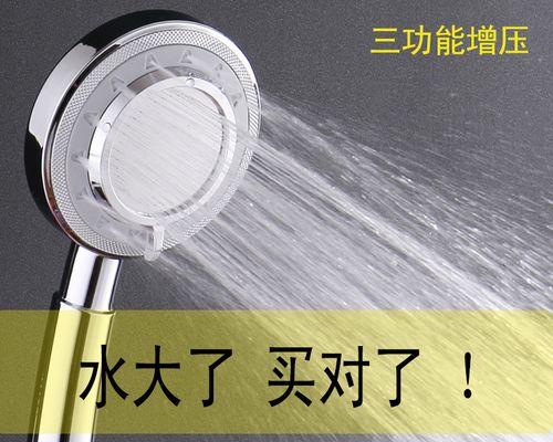 如何更换热水器花洒开关（简单操作，轻松解决热水器花洒开关故障问题）