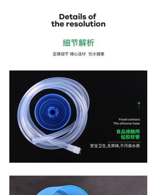 解决饮水机水管漏水问题的方法（有效应对饮水机水管漏水，拯救瓶装水消耗大军！）