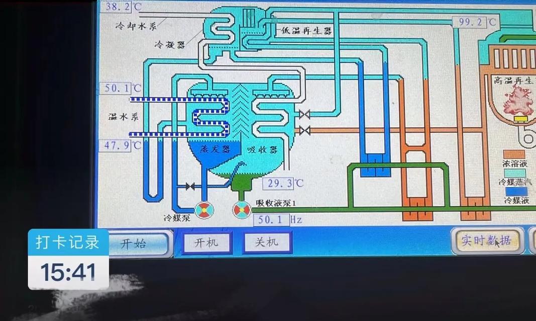 中央空调油泵故障原因分析及解决方法（解读中央空调油泵故障，助您快速解决问题）