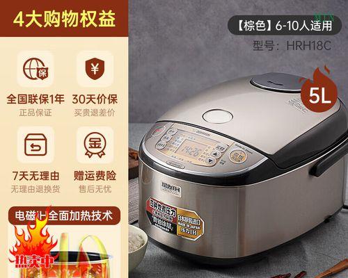 电饭煲维修方法（解决压力大的电饭煲问题）