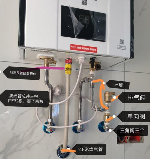 如何使用热水器清洗管道（以热水器清洗管道为主题的安装方法）