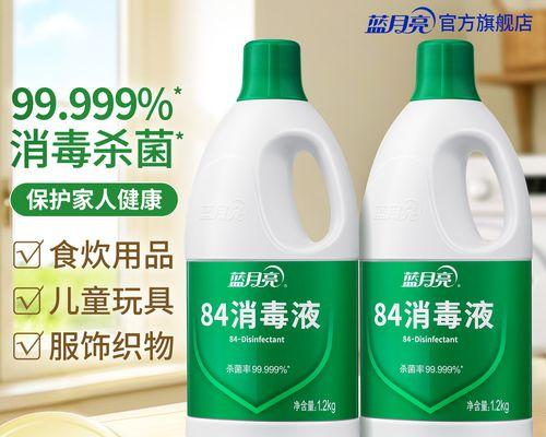 洗衣机清洁指南（了解洗衣机清洁常识，保障家庭卫生与健康）