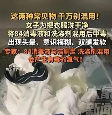 洗衣机清洁指南（了解洗衣机清洁常识，保障家庭卫生与健康）