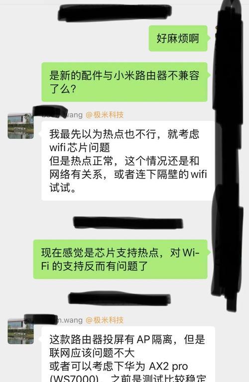 如何准确检测投影仪故障（解决投影仪问题的关键步骤和技巧）