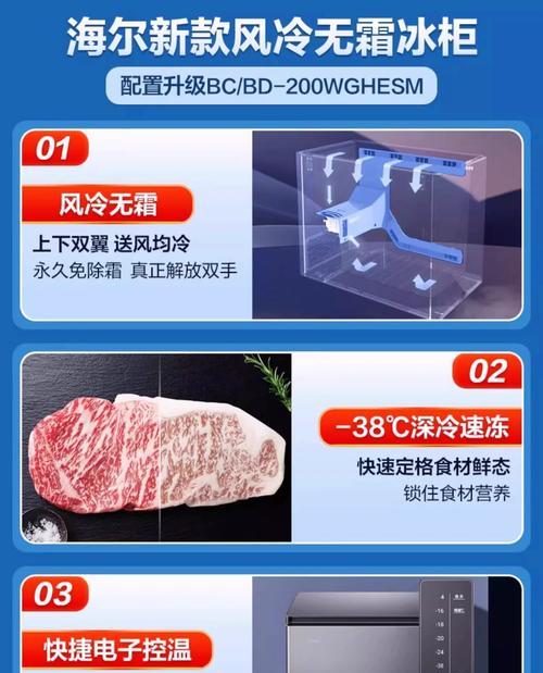 长时间不用的冰柜该如何处理？（保养和清洁的关键步骤，避免损坏和浪费）
