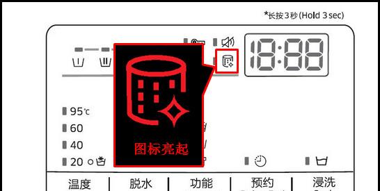 夏普洗衣机报警显示故障及排除法（解决夏普洗衣机报警的方法）