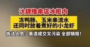 易同人冰柜故障代码解析及维修方法（探寻易同人冰柜故障代码的原因和解决方案）