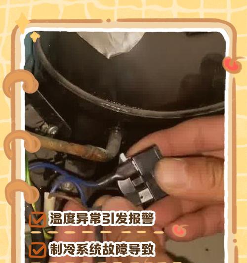 冰柜嗡嗡响的原因及解决方法（为什么冰柜会发出嗡嗡声？如何解决冰柜嗡嗡声的问题？）