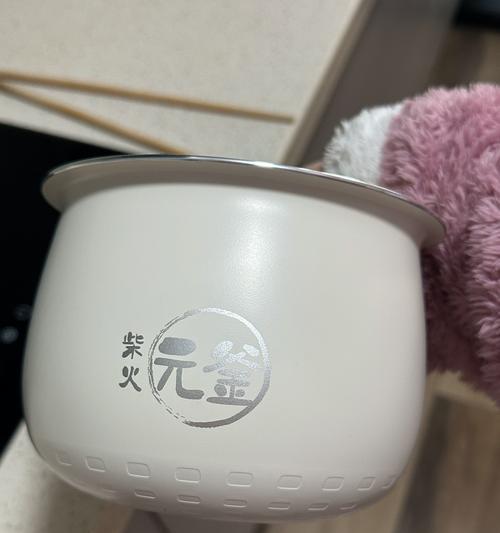 小熊电饭煲盖子损坏，如何处理？（解决小熊电饭煲盖子损坏问题的有效方法）