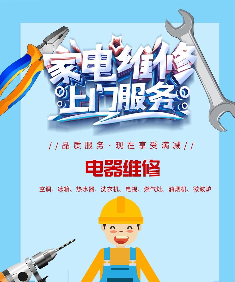 以兴国上门维修燃气灶的价格（解决您家中燃气灶问题的最佳选择）