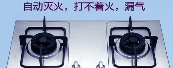 以兴国上门维修燃气灶的价格（解决您家中燃气灶问题的最佳选择）