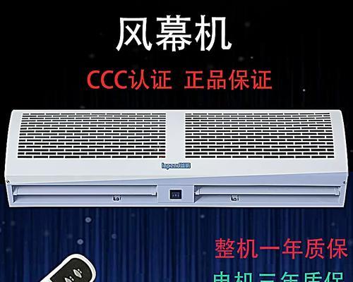 风幕机电机接线正反转方法详解（掌握风幕机电机接线技巧，实现正反转自如）
