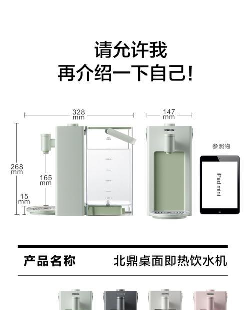 北鼎饮水机不出水解决方法（遇到北鼎饮水机不出水的问题？这些方法能帮到你！）