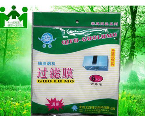 如何清洗抽油烟机滤油罩（简便有效的抽油烟机滤油罩清洗方法）