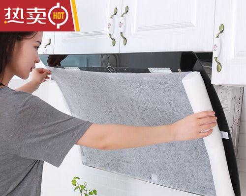 如何清洗抽油烟机滤油罩（简便有效的抽油烟机滤油罩清洗方法）