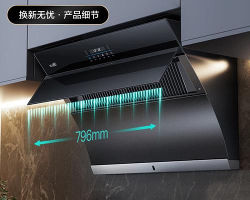 华帝油烟机开关失灵故障解析及快速解决方法（解决华帝油烟机开关失灵问题的实用技巧）