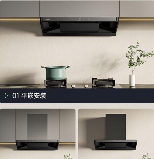 华帝油烟机开关失灵故障解析及快速解决方法（解决华帝油烟机开关失灵问题的实用技巧）