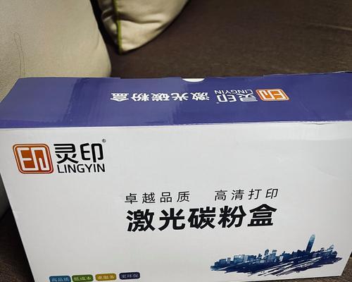 以理光复印机碳粉运行代码的优化与控制（提高复印效率的关键是优化碳粉运行代码）