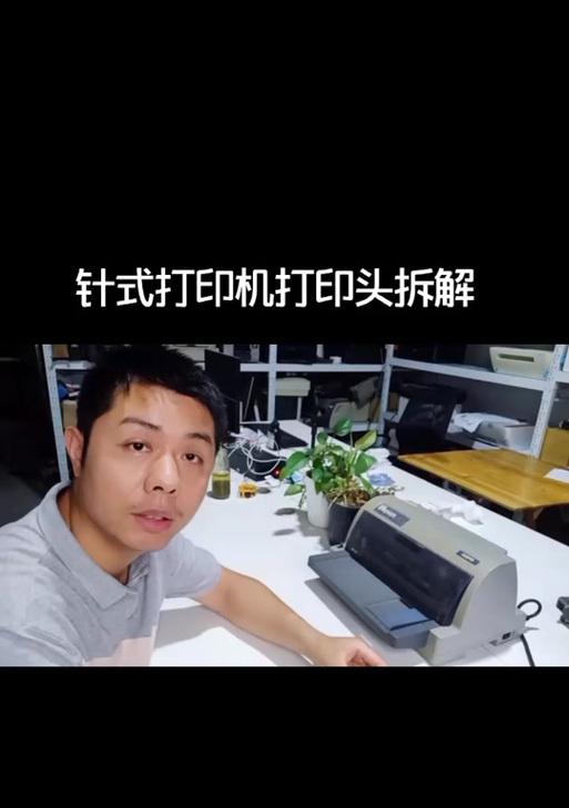 打印机针头堵了，怎么办？（解决打印机针头堵塞问题的方法）