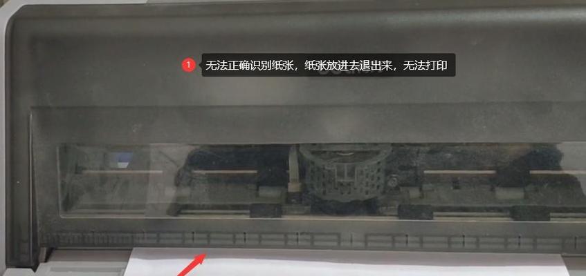 打印机针头堵了，怎么办？（解决打印机针头堵塞问题的方法）