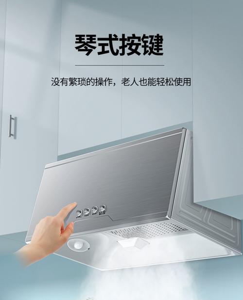 老油烟机修理指南（解决老油烟机问题的实用技巧）