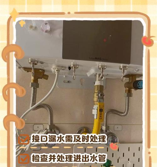 热水器管道漏水的解决方法（如何快速有效地解决热水器管道漏水问题）